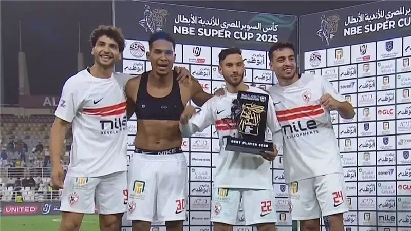 6 غيابات في صفوف الزمالك أمام الأهلي بالسوبر المصري