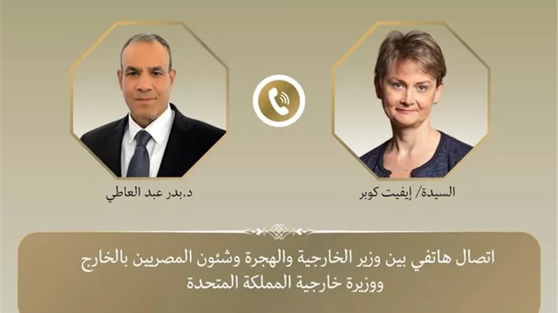 اتفاق شرم الشيخ والفاشر على طاولة محادثات وزير الخارجية ونظيرته البريطانية