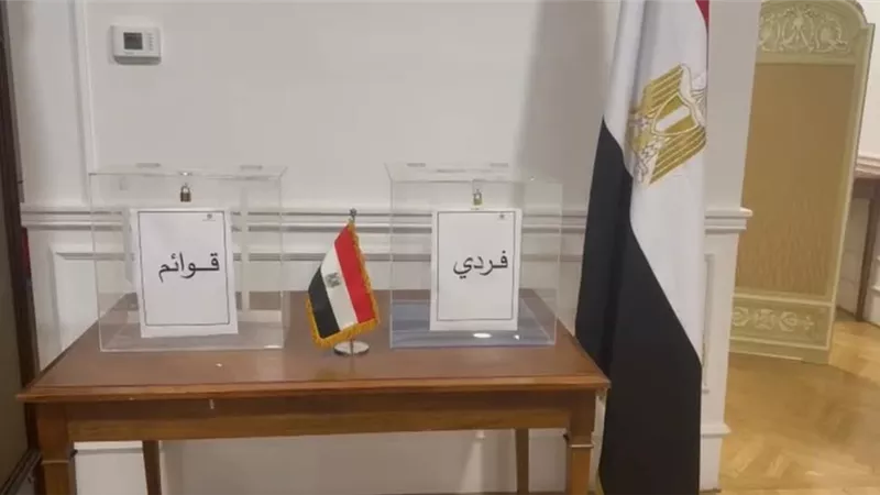 انتخابات النواب 2025.. السفارة المصرية بأثينا تستقبل الناخبين
