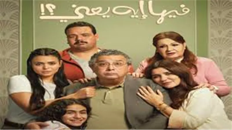 يحقق إيرادات 80 مليونا.. النجم ماجد الكدواني يتألق في «فيها إيه يعني»