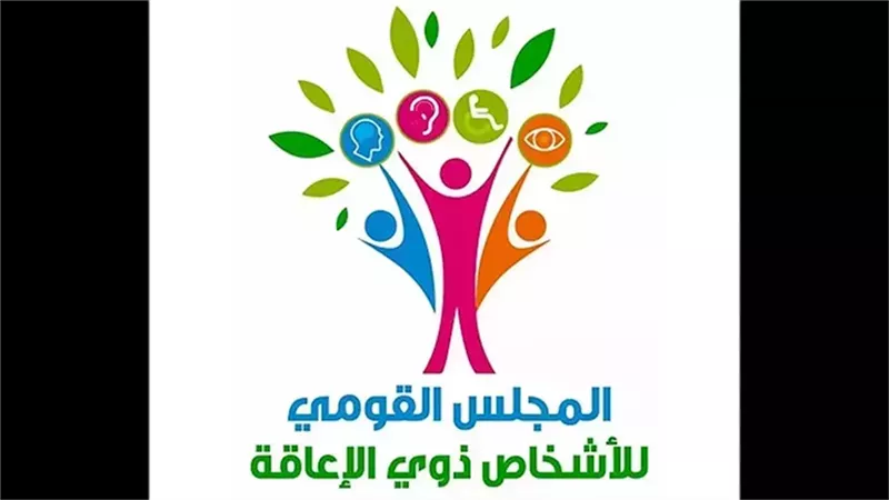 «القومي للإعاقة»: قرار التسجيل التلقائي بالتأمين الصحي انتصار لحقوق الإنسان