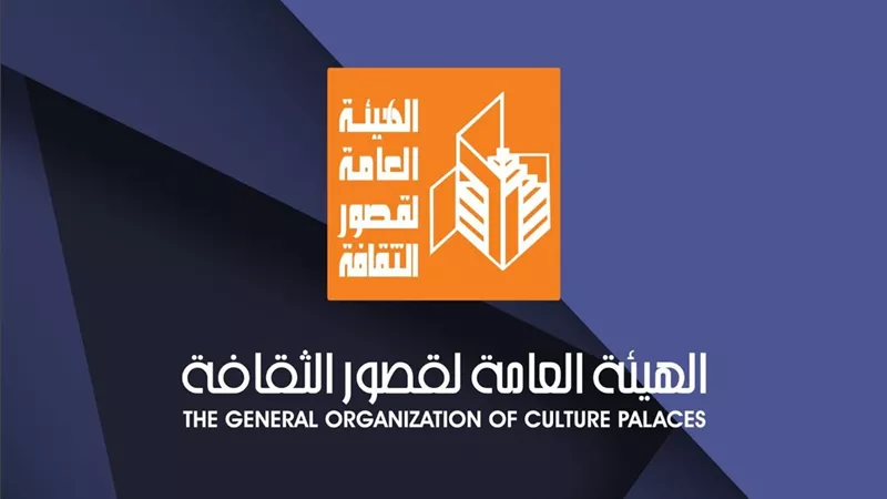 تكميم الأفواه في هيئة قصور الثقافة..  ايه الحكاية 