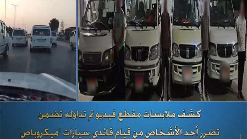 صورهم وقت الزحمة ..الأمن يكشف تفاصيل فيديو موكب زفاف الفيوم