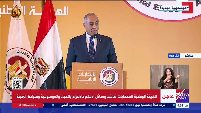 لمتابعة أي مخالفات.. «الوطنية للانتخابات» تخصص خطًا ساخنًا للشكاوى
