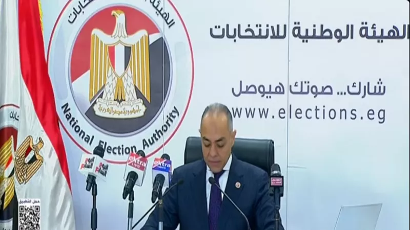 الوطنية للانتخابات تطالب المصريين بالخارج بالتوجه إلى المقرات للإدلاء بأصواتهم|فيديو