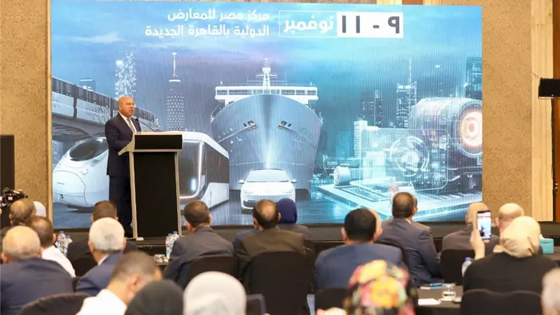 بمشاركة 500 شركة.. انطلاق معرض ومؤتمر الصناعة والنقل غدا