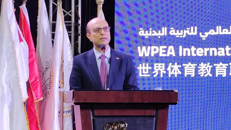 انضمام جامعة أسيوط إلى الاتحاد العالمي للتربية البدنية
