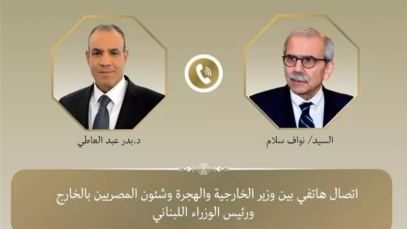 وزير الخارجية يؤكد لـ نواف سلام الرفض الكامل للمساس بسيادة لبنان