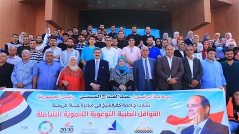 استمرارًا لجهود جامعة كفر الشيخ .. إطلاق القافلة الشاملة لقرية شنو 