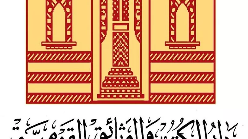 في ندوة