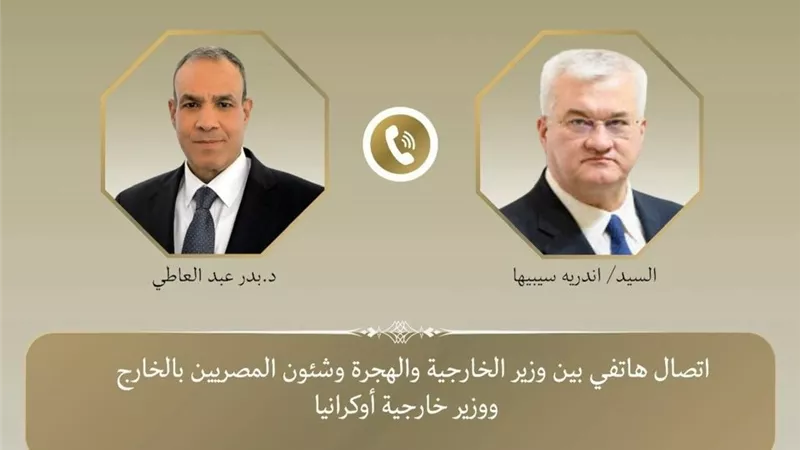وزير الخارجية يستعرض مع نظيره الأوكراني مسار العلاقات بين البلدين