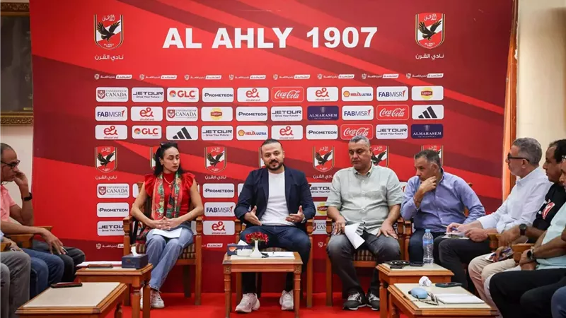 تفاصيل اجتماع اللجنة العليا المنظمة لبطولة إفريقيا لكرة السلة سيدات