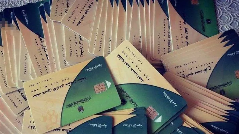 شروط ضم أفراد الأسرة على بطاقة التموين عبر منصة مصر الرقمية