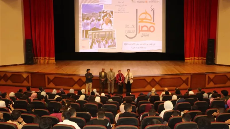 انطلاق الأسبوع الثقافي الـ39 لأطفال المحافظات الحدودية بالإسماعيلية