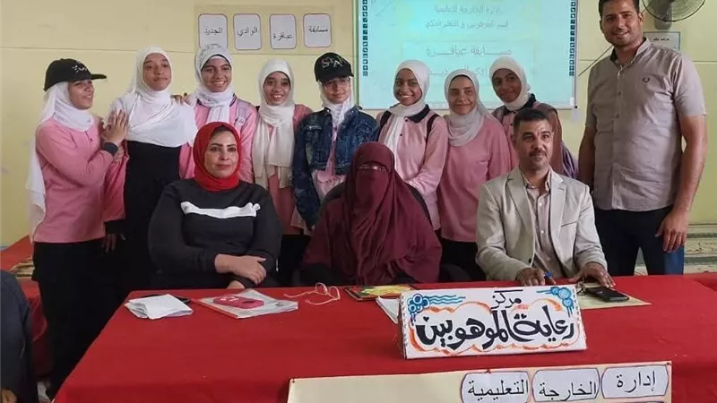 إبراز القدرات الفكرية والعلمية.. إطلاق الموسم الأول لبرنامج عباقرة الوادي الجديد