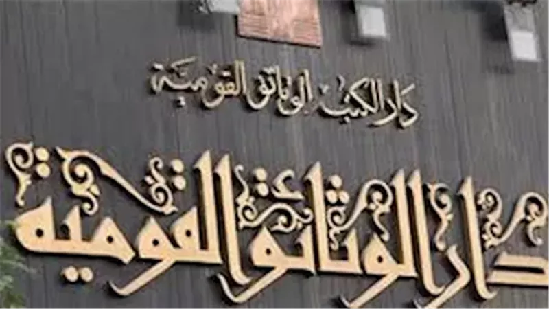 اليوم.. 