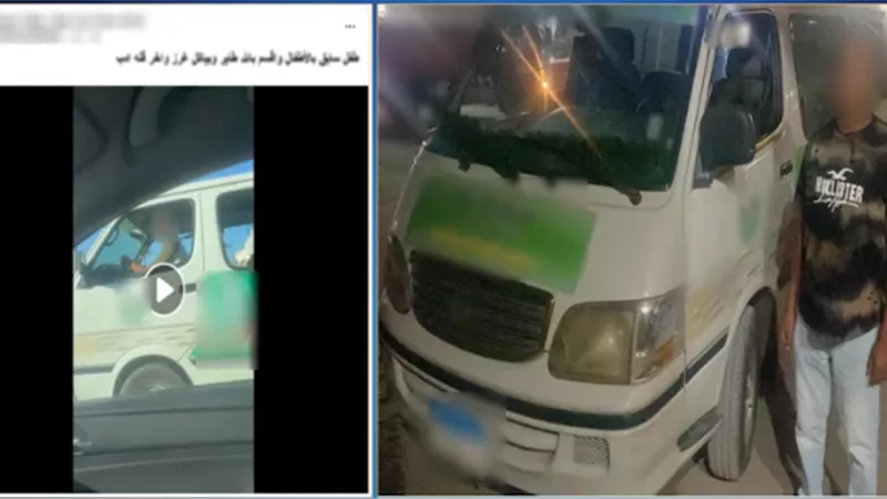 عرض حياة الطلبة للخطر..القبض على سائق سيارة ميكروباص تابع لإحدى المدارس بالإسكندرية
