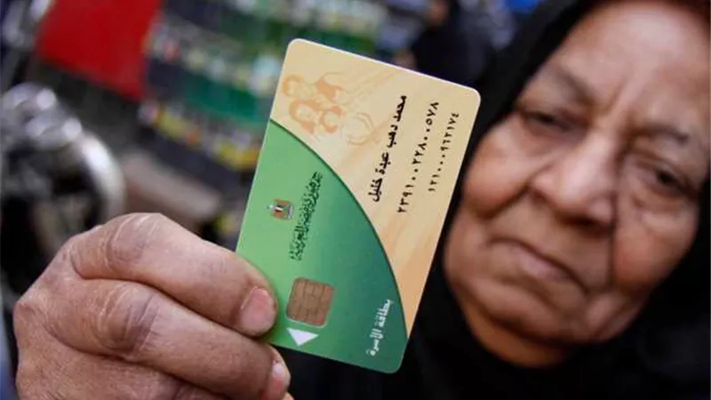 آخر موعد لإضافة المواليد على بطاقة التموين 2025