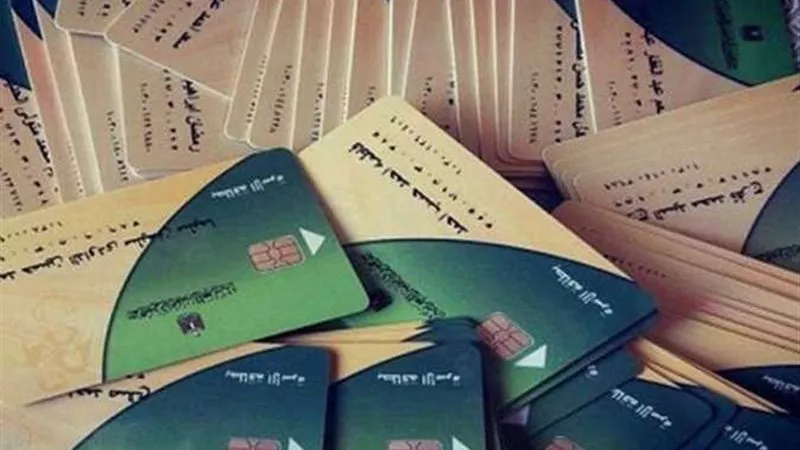 خطوات ضم أفراد أسرتك إلى بطاقة التموين من هاتفك