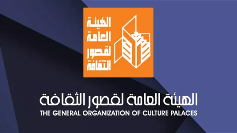 وزارة الثقافة تحتفي باليوم العالمي للطفولة بفعاليات فنية وثقافية متنوعة