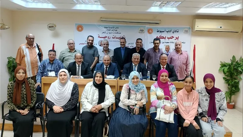 نادي أدب أسيوط يحتفي بديوان تجليات روحية لخالد جمال