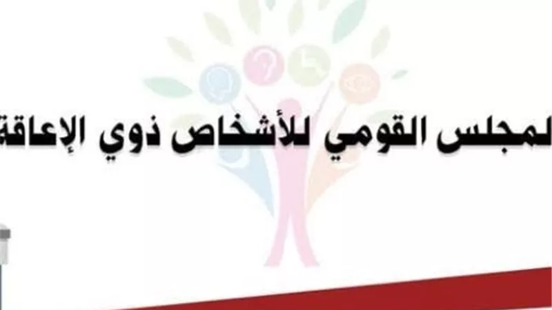 المشرف على القومي لذوي الإعاقة تدلي بصوتها قبل لحظات من انتهاء التصويت