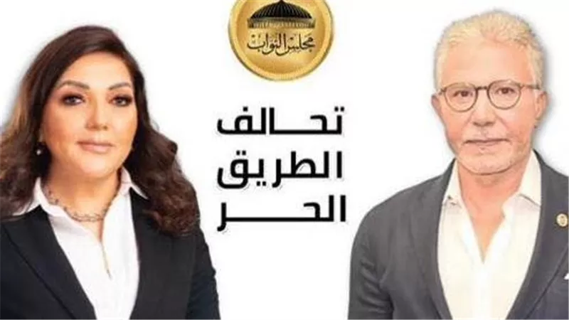 تحالف الطريق الحر يعقد مؤتمرا انتخابيا موسعا مساء غد بالسويس