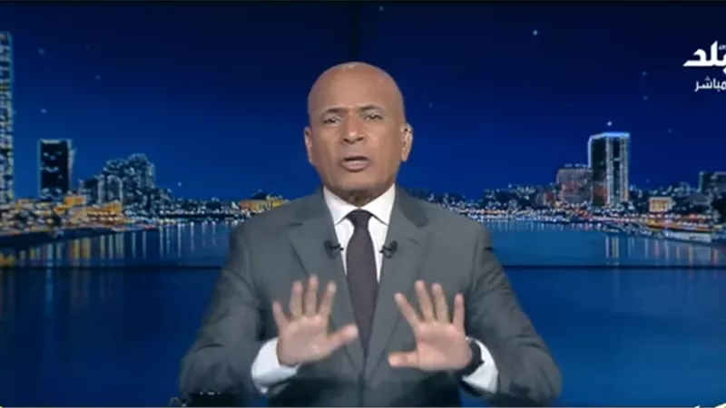 أحمد موسى يشيد بأداء الأهلي الاستثنائي أمام الزمالك|فيديو