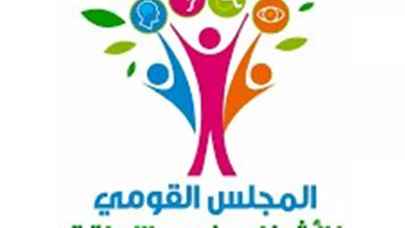 المجلس القومي لذوي الإعاقة يتابع تصويت المصريين في انتخابات النواب
