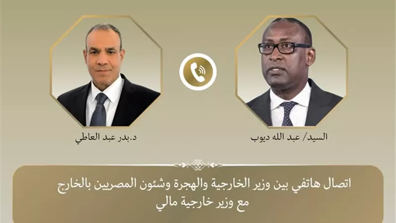 وزير الخارجية يطلب من نظيره المالي إطلاق سراح المصريين الثلاثة المختطفين