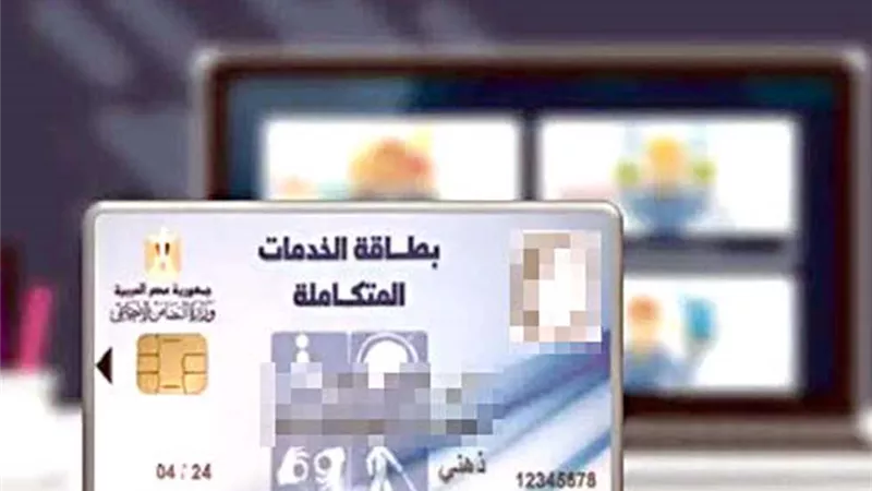 مواصلات ببلاش.. خطوات التسجيل على كارت الخدمات المتكاملة بالرقم القومي فقط