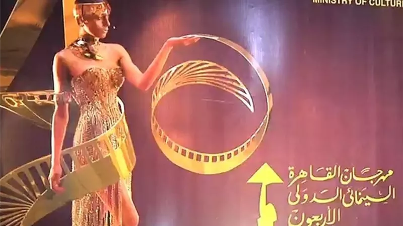مهرجان القاهرة يعلن عن القائمة النهائية للبانوراما المصرية