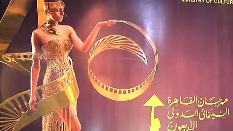 مهرجان القاهرة السينمائي يعلن اختيار «المسار الأزرق» في افتتاح الدورة 46