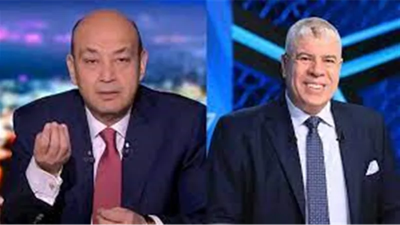 بعد هزيمة الزمالك.. أحمد شوبير لعمرو أديب: 