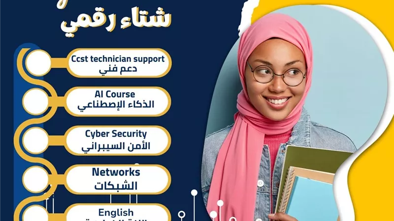 تطوير التعليم بالوزراء يطلق مبادرة 