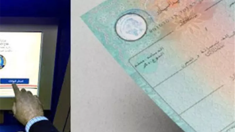 كيف تحصل على شهادة ميلاد 2025 في دقائق