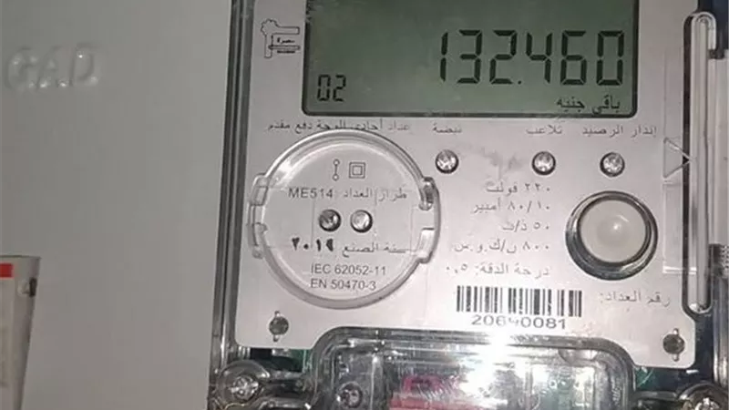 خطوات نقل ملكية عداد الكهرباء إلكترونيا بسهولة وبشكل قانوني