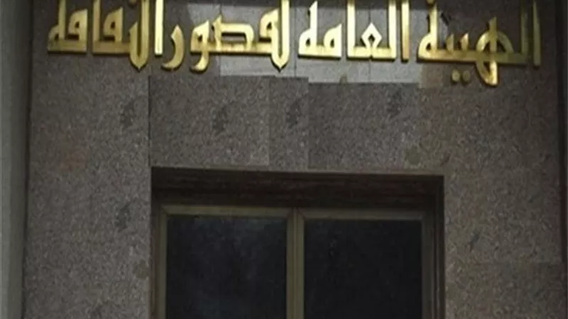 «قصور الثقافة» تعلن نتيجة مسابقة النصوص الدرامية القصيرة