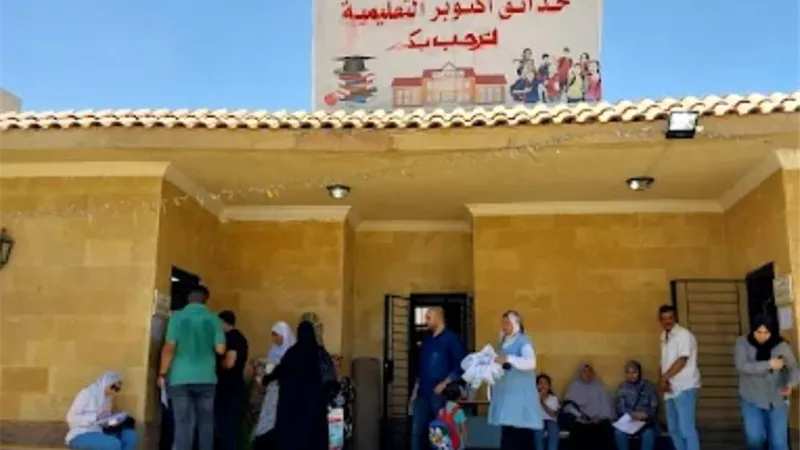 ردا على الشكاوى. مصدر بـ«تعليم حدائق أكتوبر» يعد أولياء الأمور بأنباء سارة