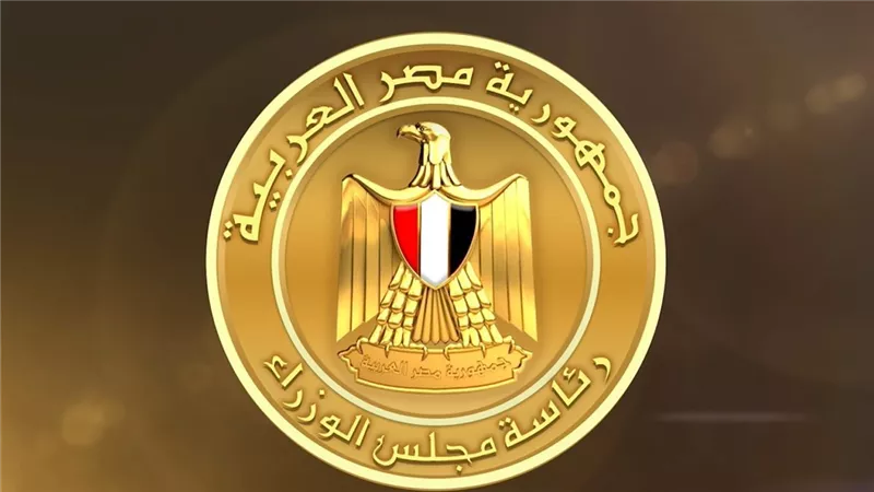 مجلس الوزراء يناقش دور اتفاقيات التجارة الحرة في توطين الصناعة المحلية