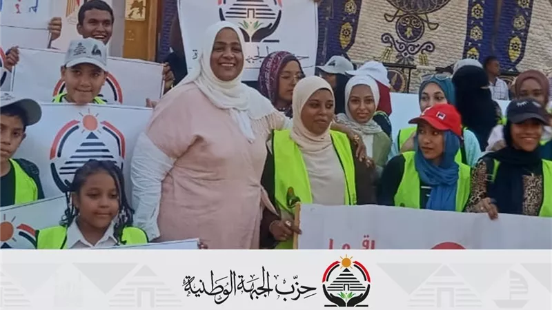 مسيرة مؤيدة لمرشحة الجبهة الوطنية أمام اللجان الانتخابية بأسوان