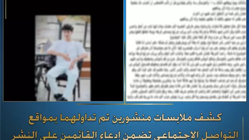 الداخلية تكشف حقيقة منشور دهس قوة أمنية لشابين ووفاة أحدهما بالدقهلية  