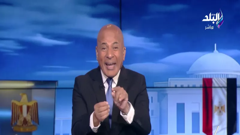 أحمد موسى ينفعل على الهواء ويتهم 