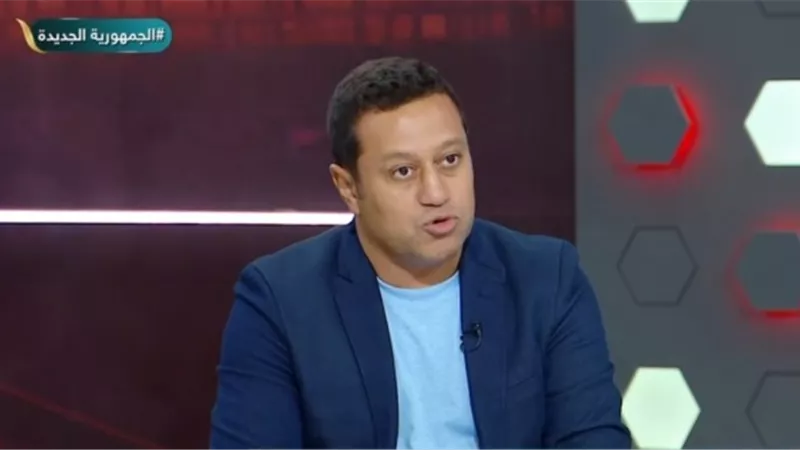 هشام حنفي: الأهلي تفوّق على الزمالك وعواد شاهد هدف بن شرقي كالمتفرج