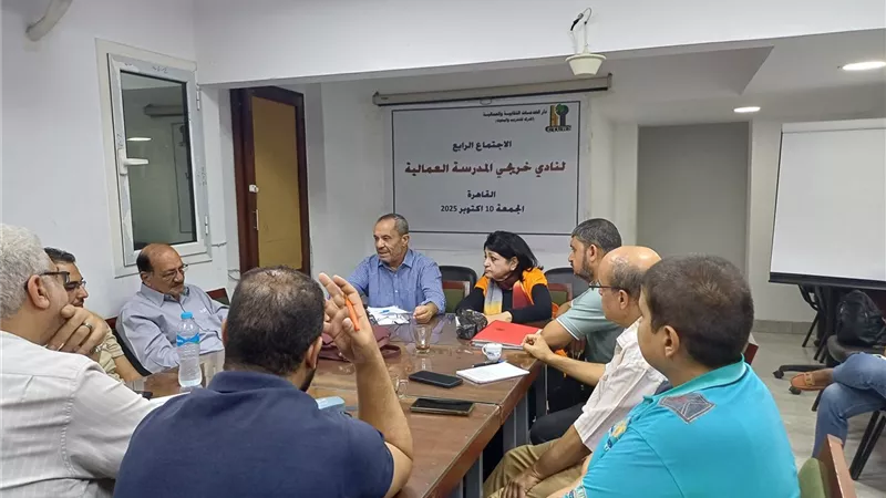 اجتماع لجنة الدفاع عن الحريات النقابية وحقوق العمل اليوم