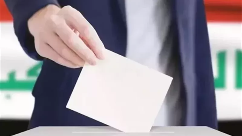 العراق: المفوضية تتوقع إعلان النتائج النهائية للانتخابات اليوم أو غدًا