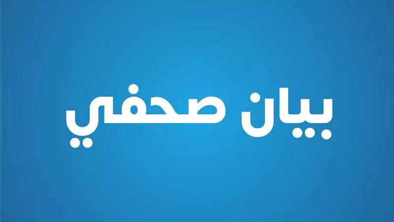 الصحة: الخط الساخن (105) يستقبل 5064 مكالمة خلال أكتوبر 2025