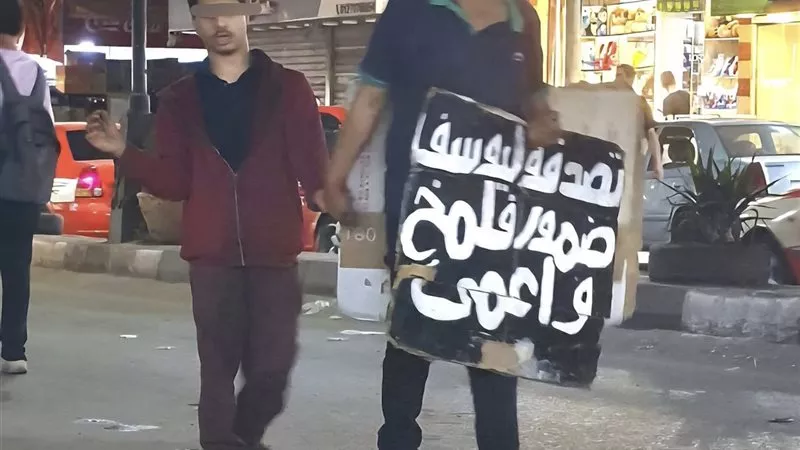 بعد نشر 