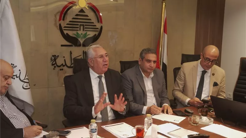 الغرفة المركزية لـ