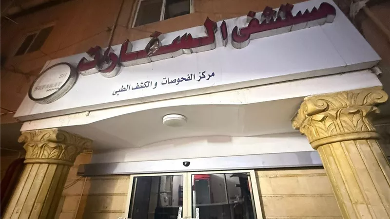 لمخالفة اشتراطات الترخيص.. وزارة الصحة تغلق مستشفى “السفارات” بمدينة نصر